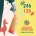 16-22-11-0127-322178-brosky-kids-ciemnoniebieska-butelka-na-wode-dla-dzieci-w-sloniki-450ml (5).webp